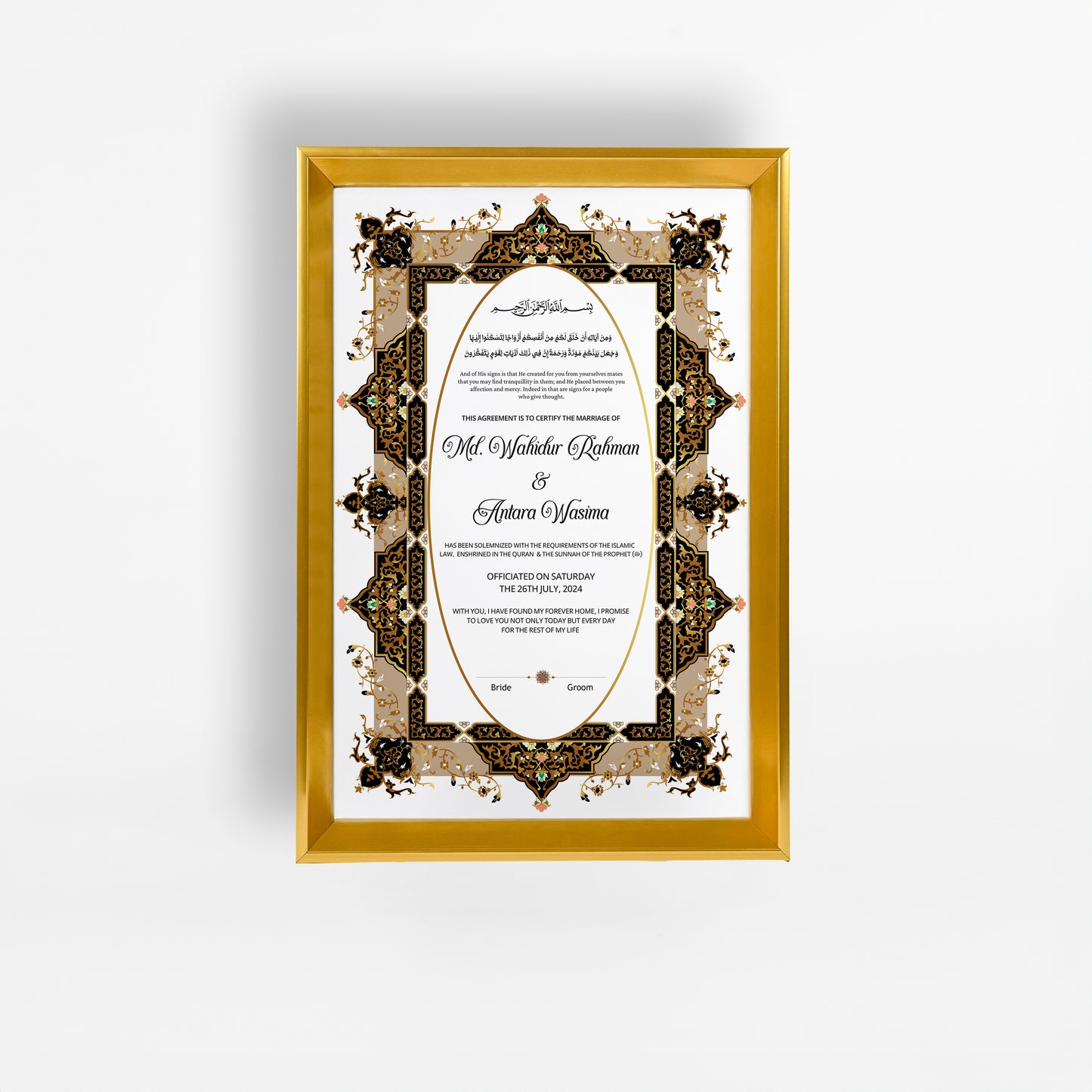 Nikah Nama 13 Frame