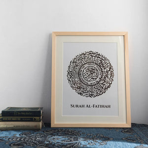 Surah Al Fatihah Gold Foiled Wooden Frame