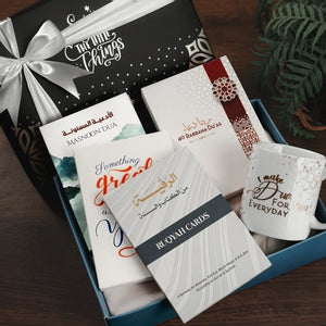 Dua Gift Box