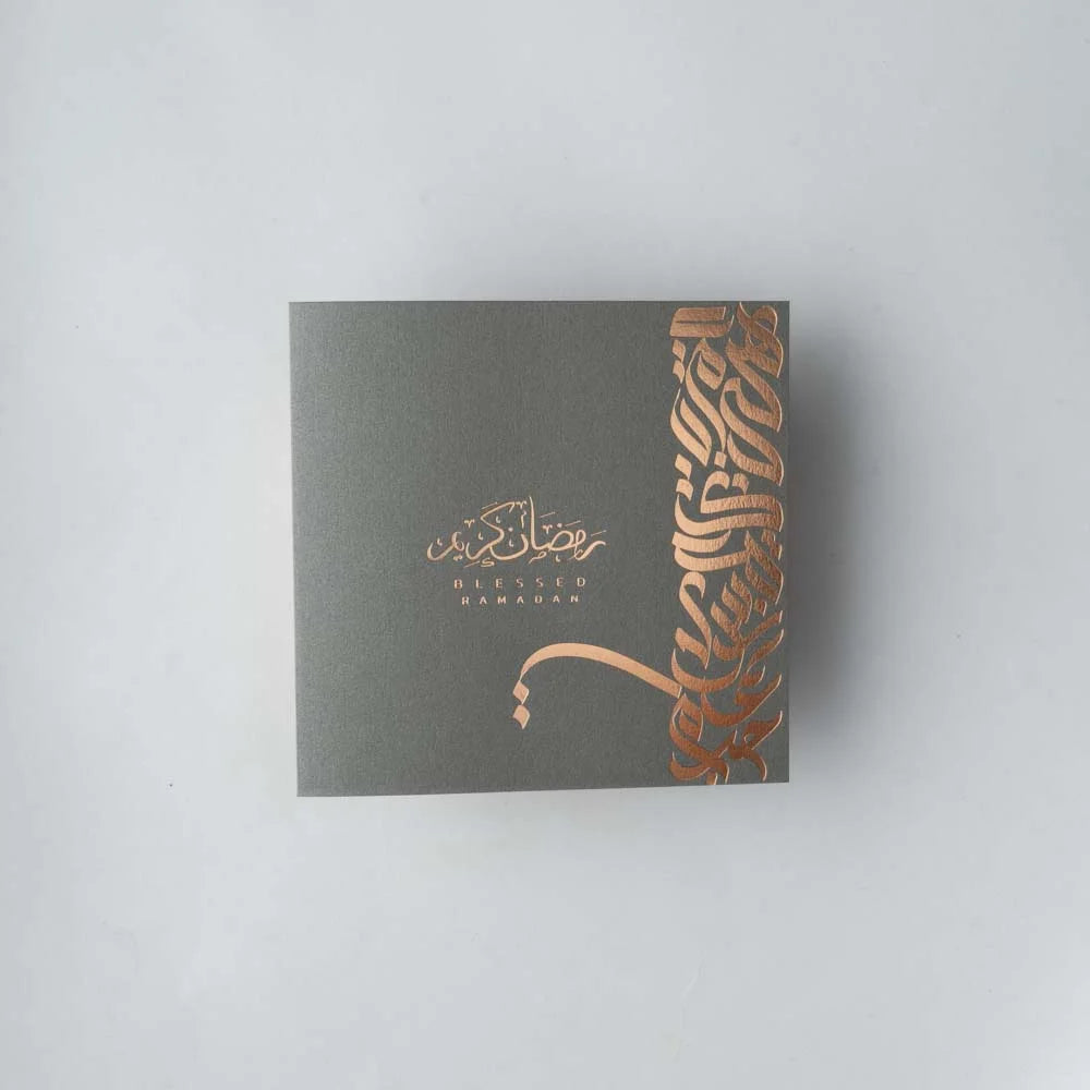 Ramadan Devotion Premium Gift Box image 2