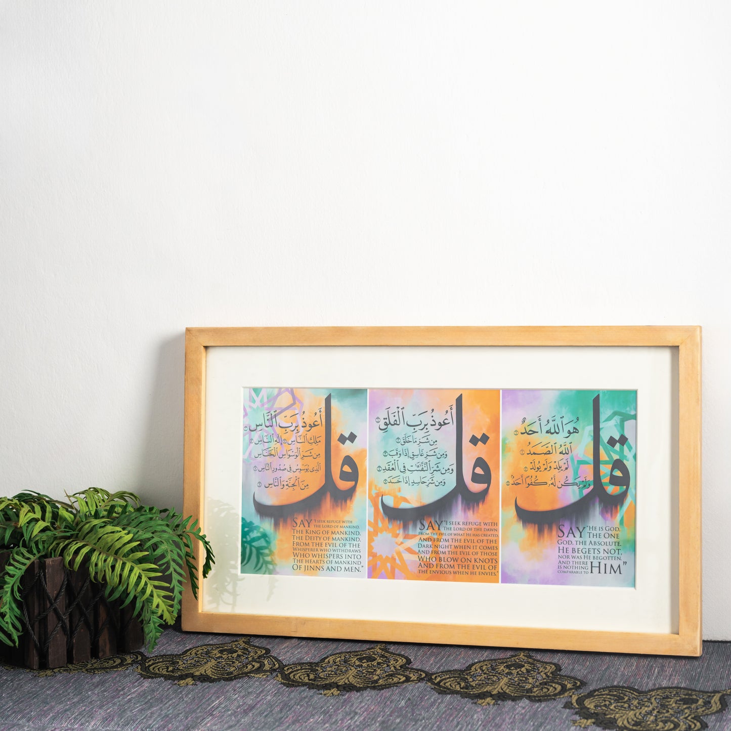 3-Quls-Arabic+English-Frame