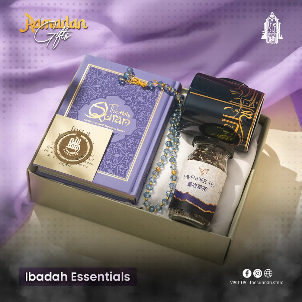 Ibadah Essentials Premium Gift Box image 0