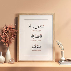 Zikr Minimal Glass Frame