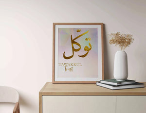 Tawakkul Glass frame