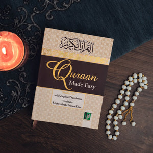 Quran Made Easy