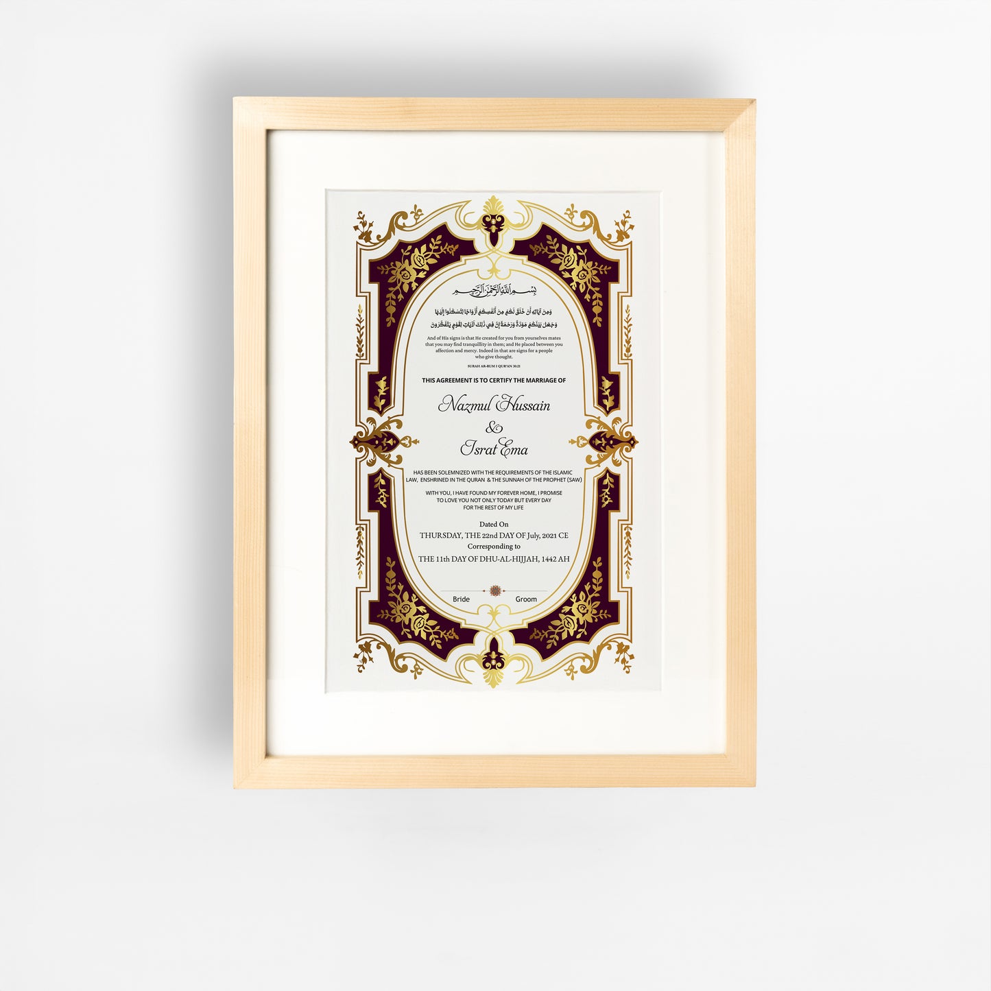 Nikah Nama 12 Frame