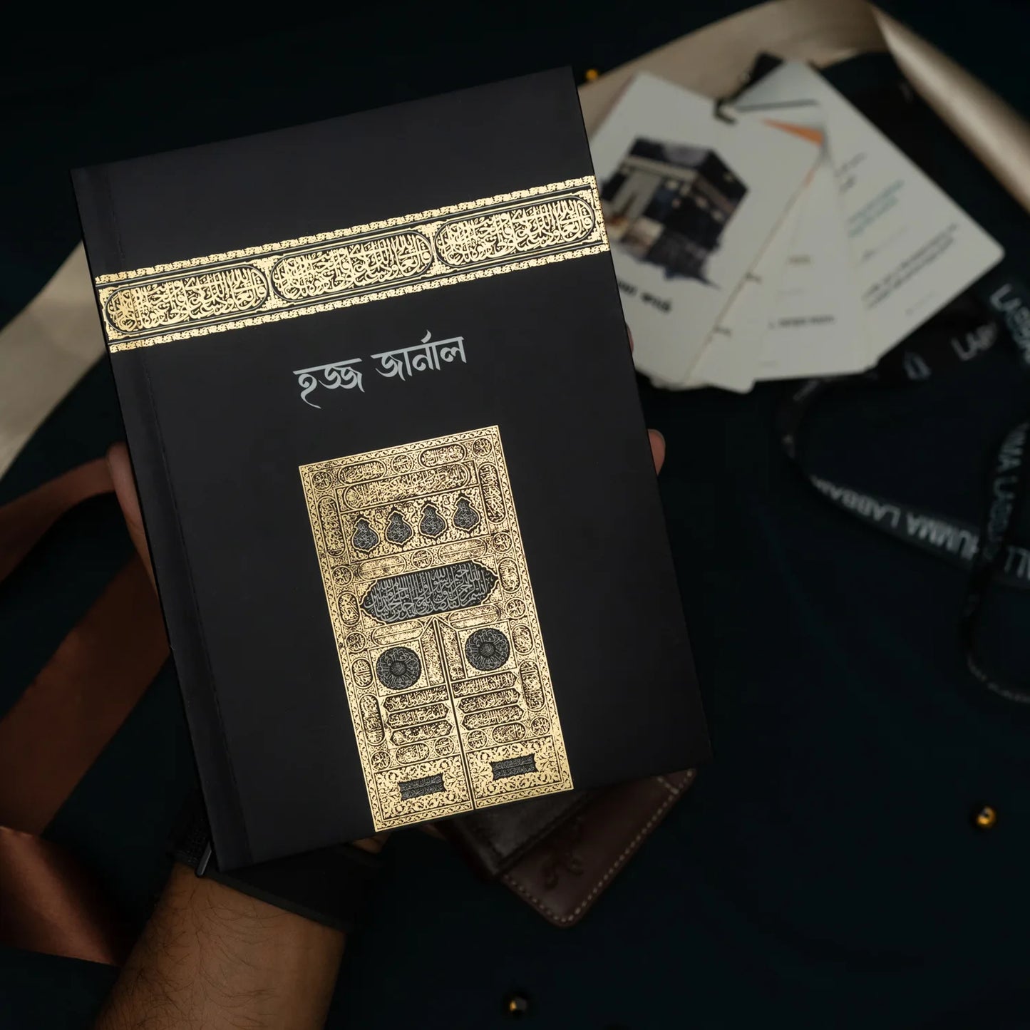 Hajj Dua Card & Journal (Package) - Hajj Dua Card & Hajj Journal Package (Bangla) image