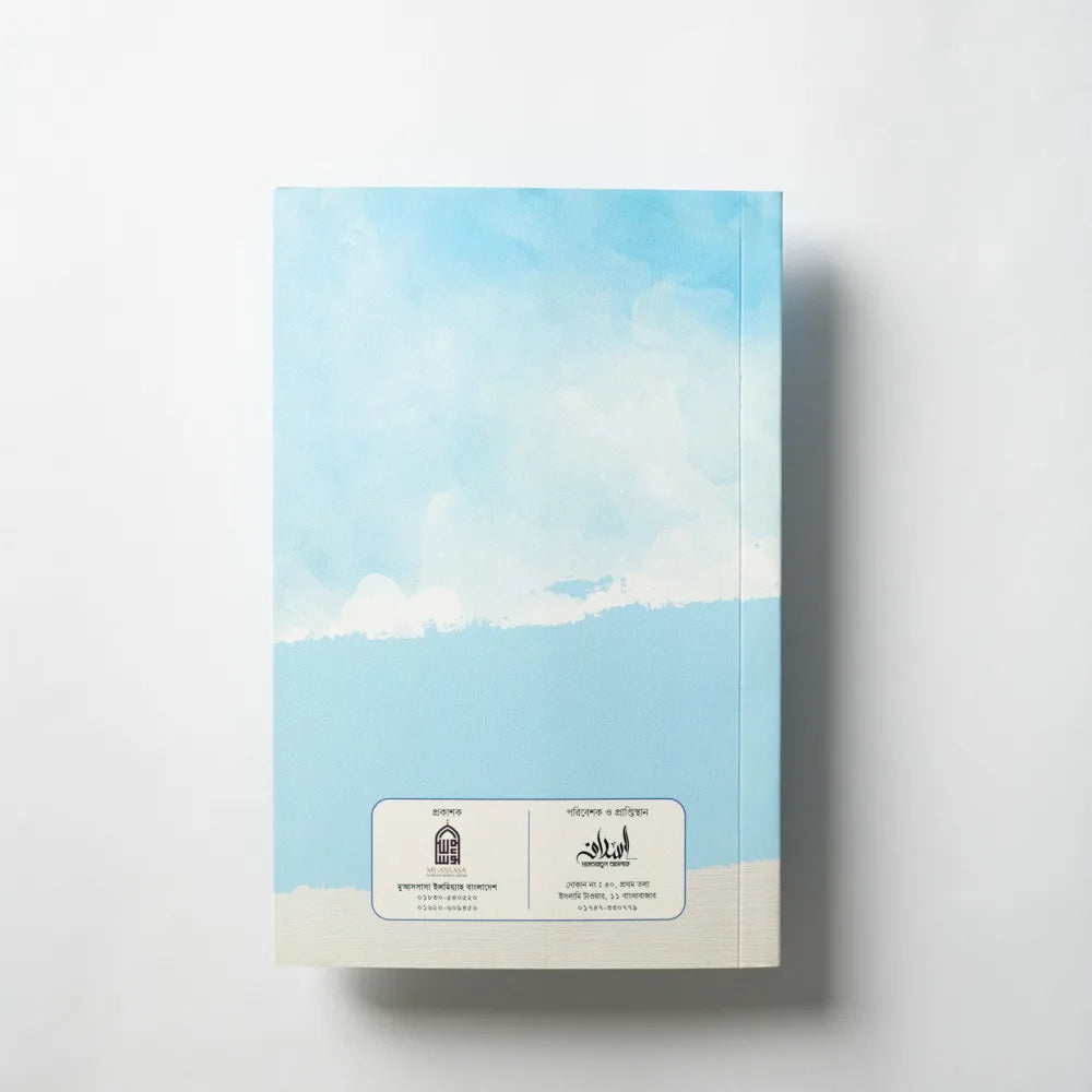 স্টেপ বাই স্টেপ হজ গাইডলাইন image 2