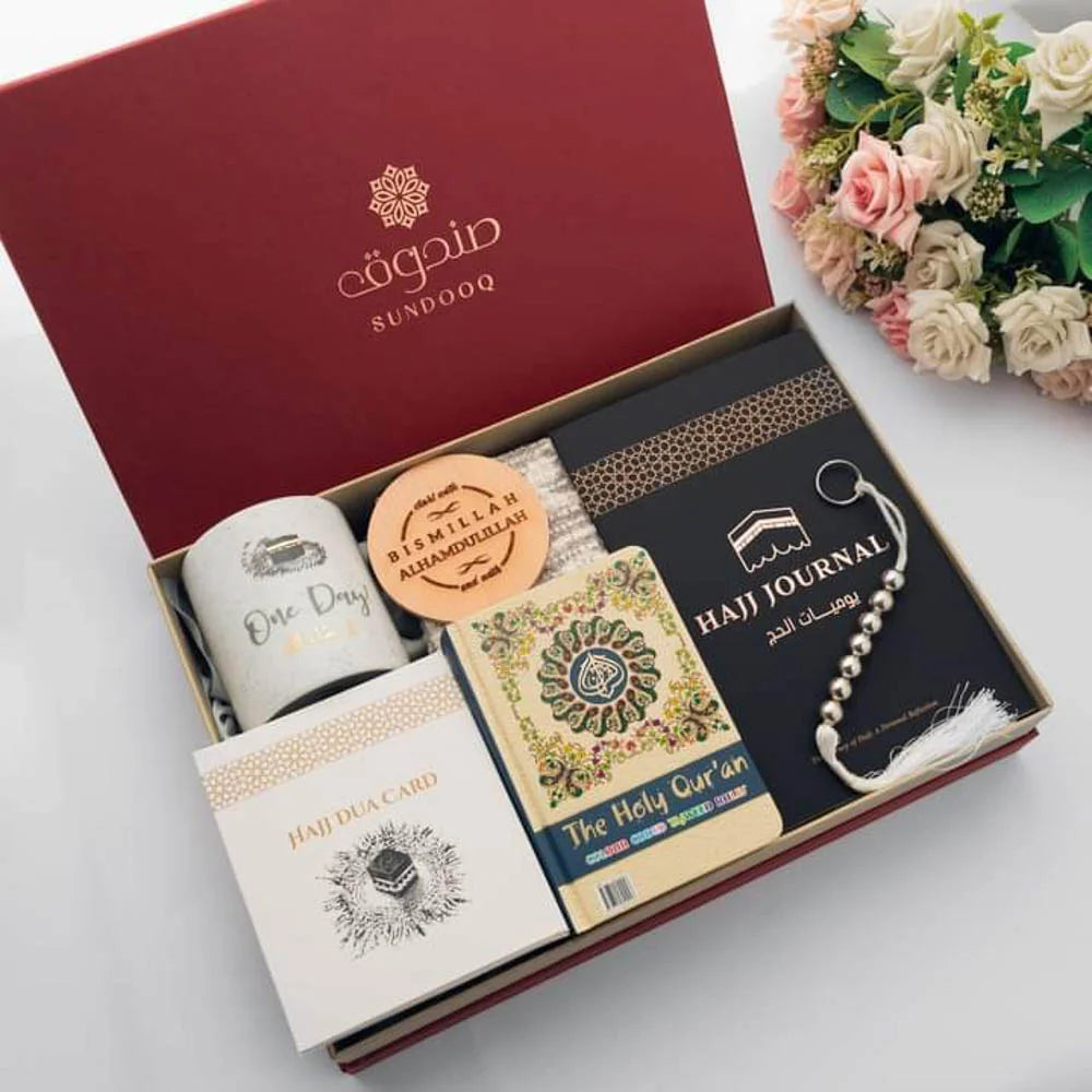Hajj Package (07) Premium Gift Box image 0