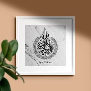 Ayatul Kursi Marble Design Frame