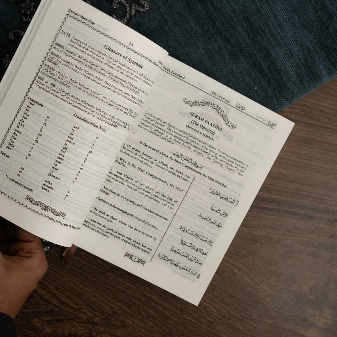 Quran Made Easy image 1