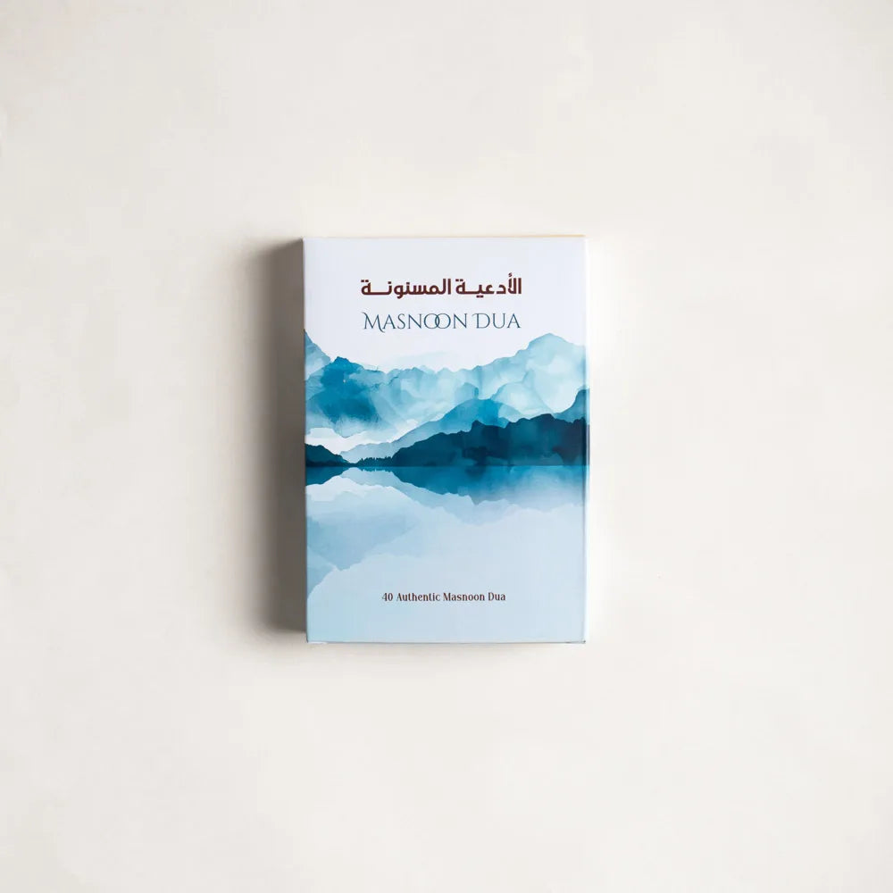 Free Masnoon Dua Card image 4