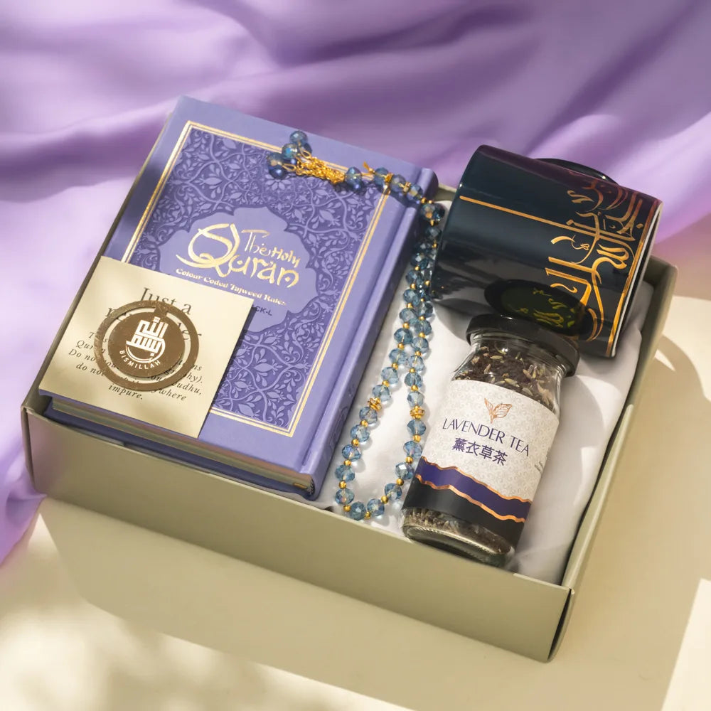 Ibadah Essentials Premium Gift Box image 1