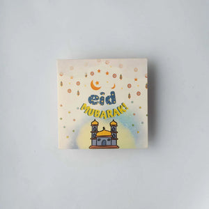 Eid Card 5