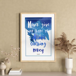 Surah Yousuf Ayaat 87 English Frame (Never Give Up Hope of Allah's Soothing Mercy)