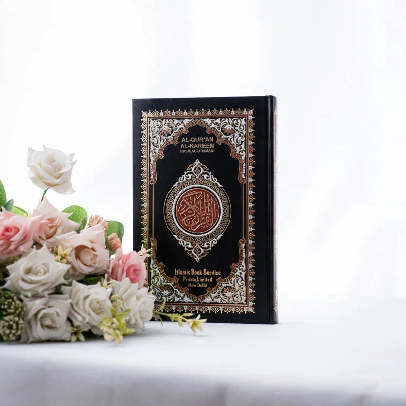 Al Quran Al Kareem - Black image
