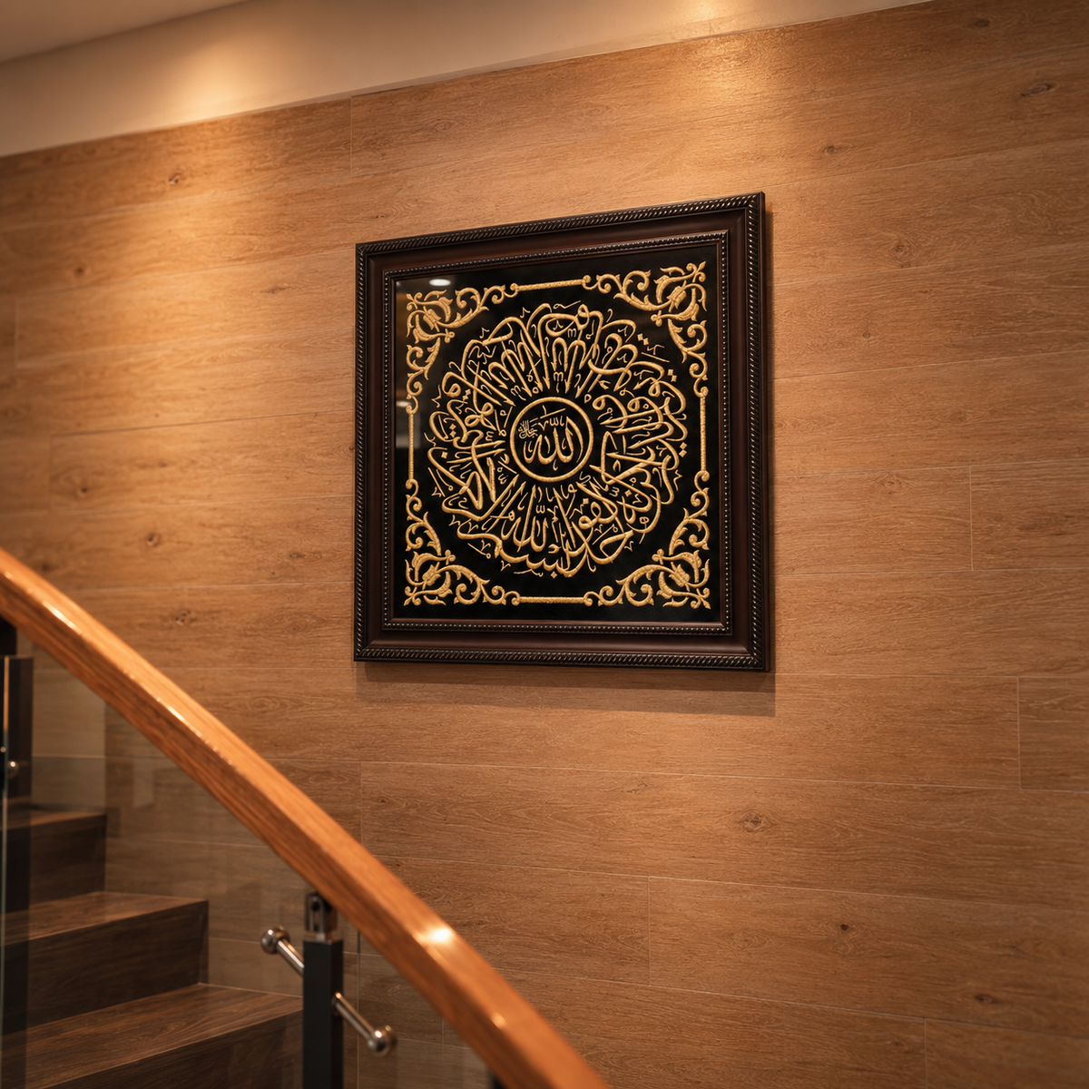 Asma ul Husna Embroidery Frame — Gold on Black Velvet