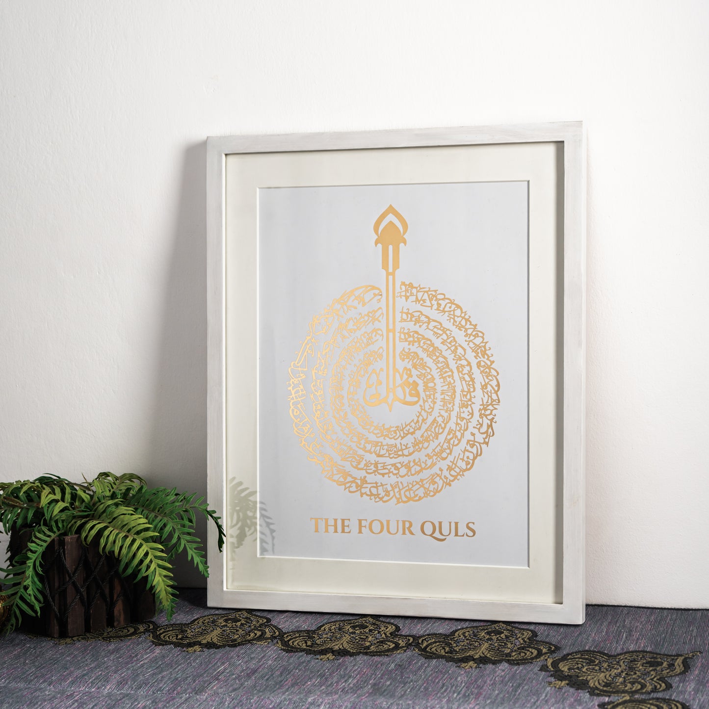 Four Quls Calligraphy Gold Foiled Wooden Frame