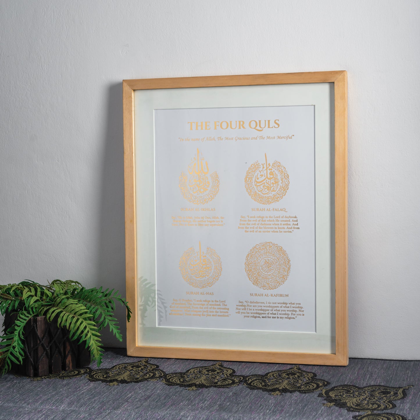 Four Quls Gold Foiled Wooden Frame