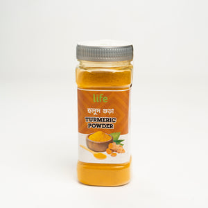 Turmeric Powder