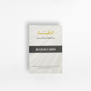 Ruqyah Cards Bangla