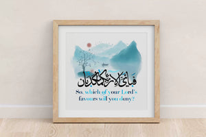 Surah Ar-Rahman Glass Frame