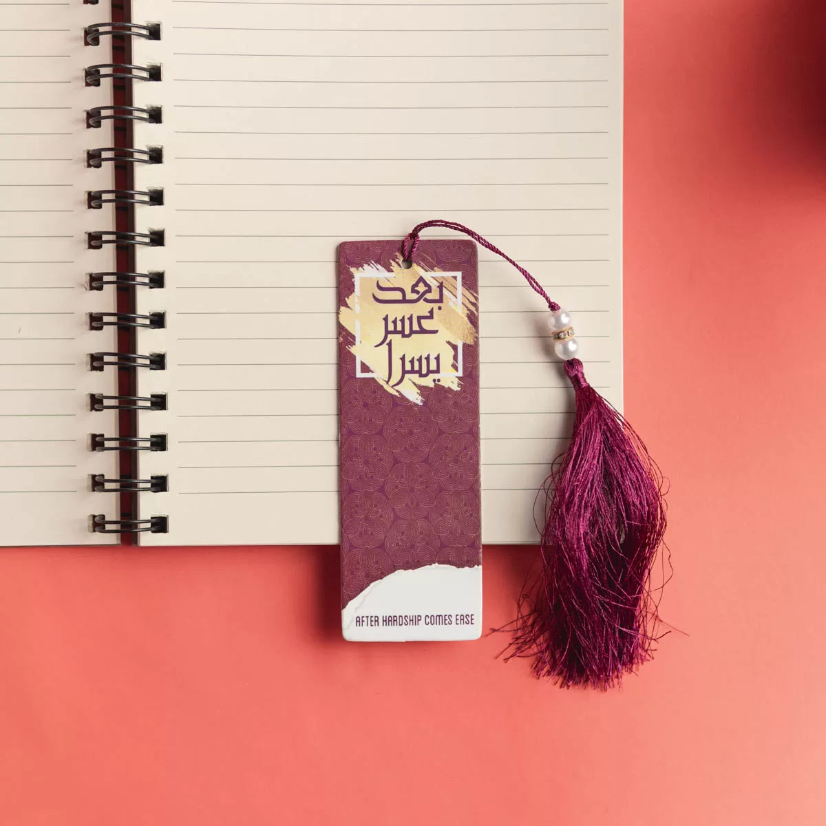 After Hardship Comes Ease Bookmark image 2