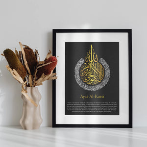 Ayatul Kursi English Calligraphy Black (White and Gold Design) Frame