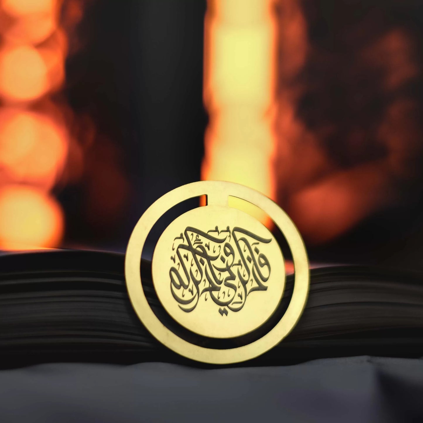 Faz Kuruni Az Kurkum Quran Clip image 0