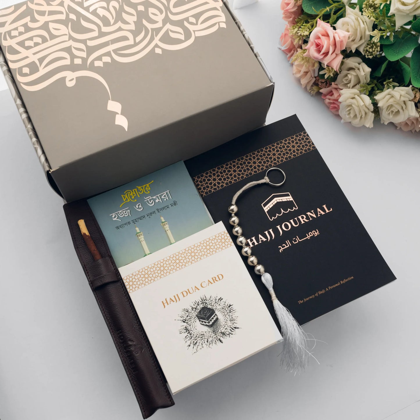 Hajj Package - Hajj package 03 image