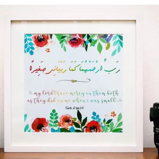 Dua for The Parents Frame image 0