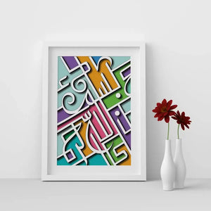 Bismillah Calligraphy Frame