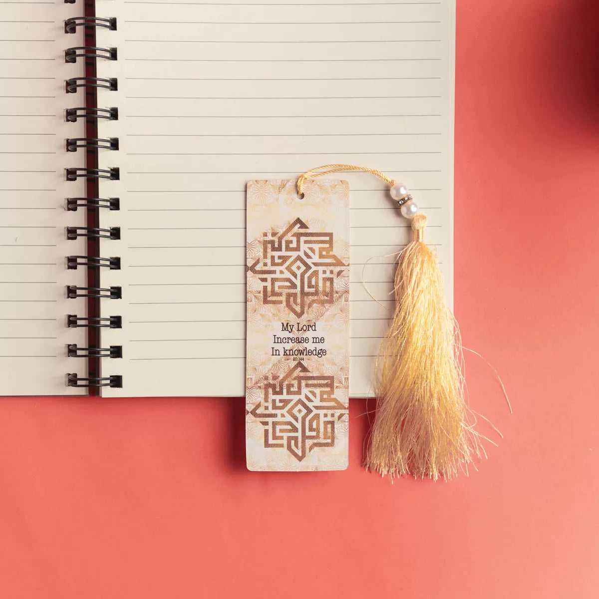 Rabbi Zidni Ilma Kufi Bookmark image 2