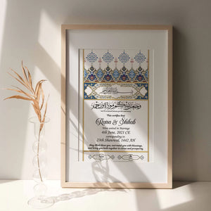 Nikah Nama 06 Frame