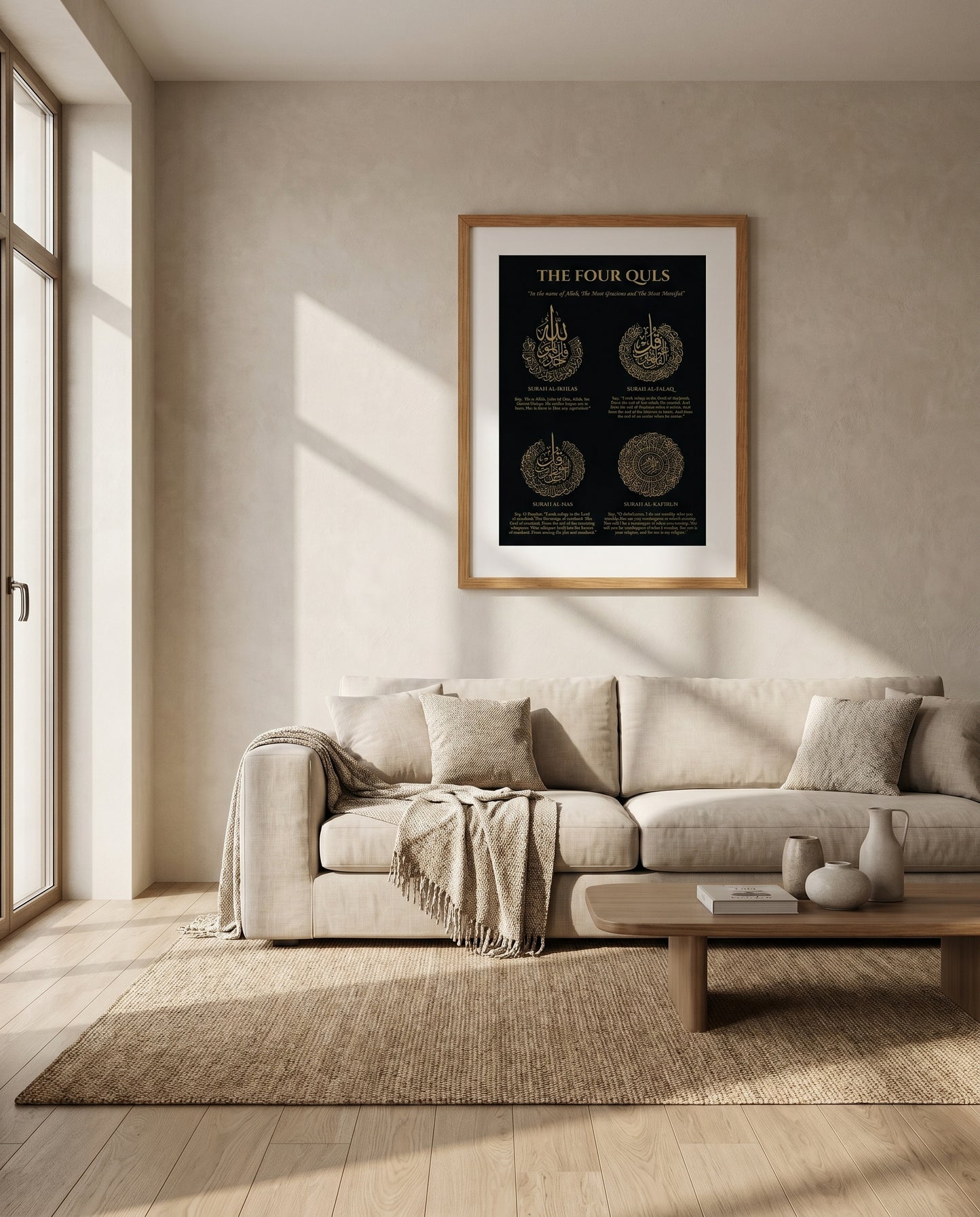 Four Quls Gold Foiled Wooden Frame