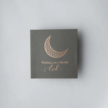 Eid Card 2 image 0