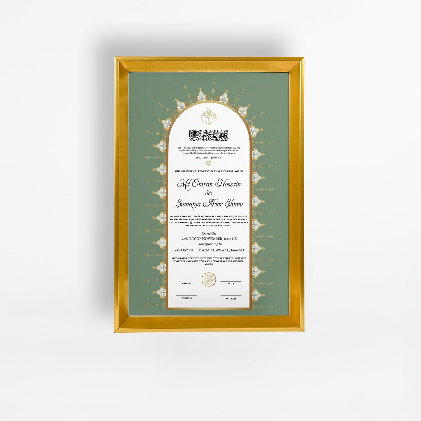Nikah Nama 16 Frame