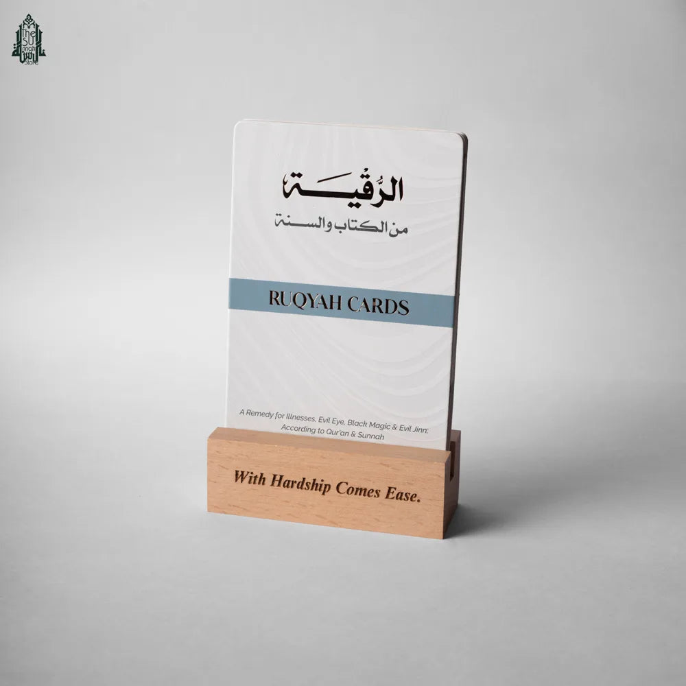 Free Masnoon Dua Card image 1