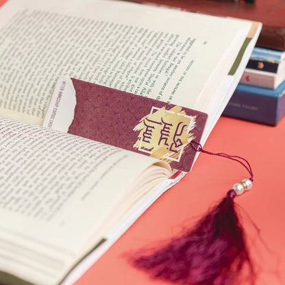 After Hardship Comes Ease Bookmark image 1