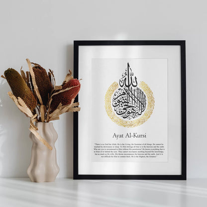 Ayatul Kursi English Calligraphy White Frame image 0