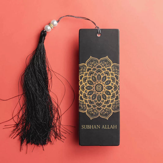 SubhanAllah Bookmark image 0