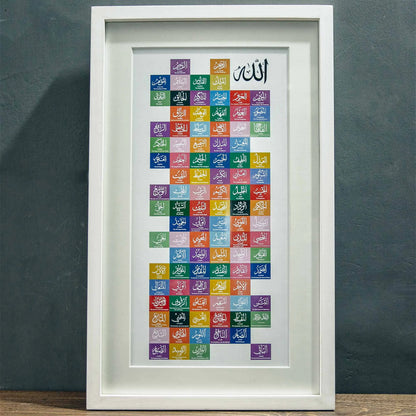 Asma ul Husna Regular Glass Frame image 0