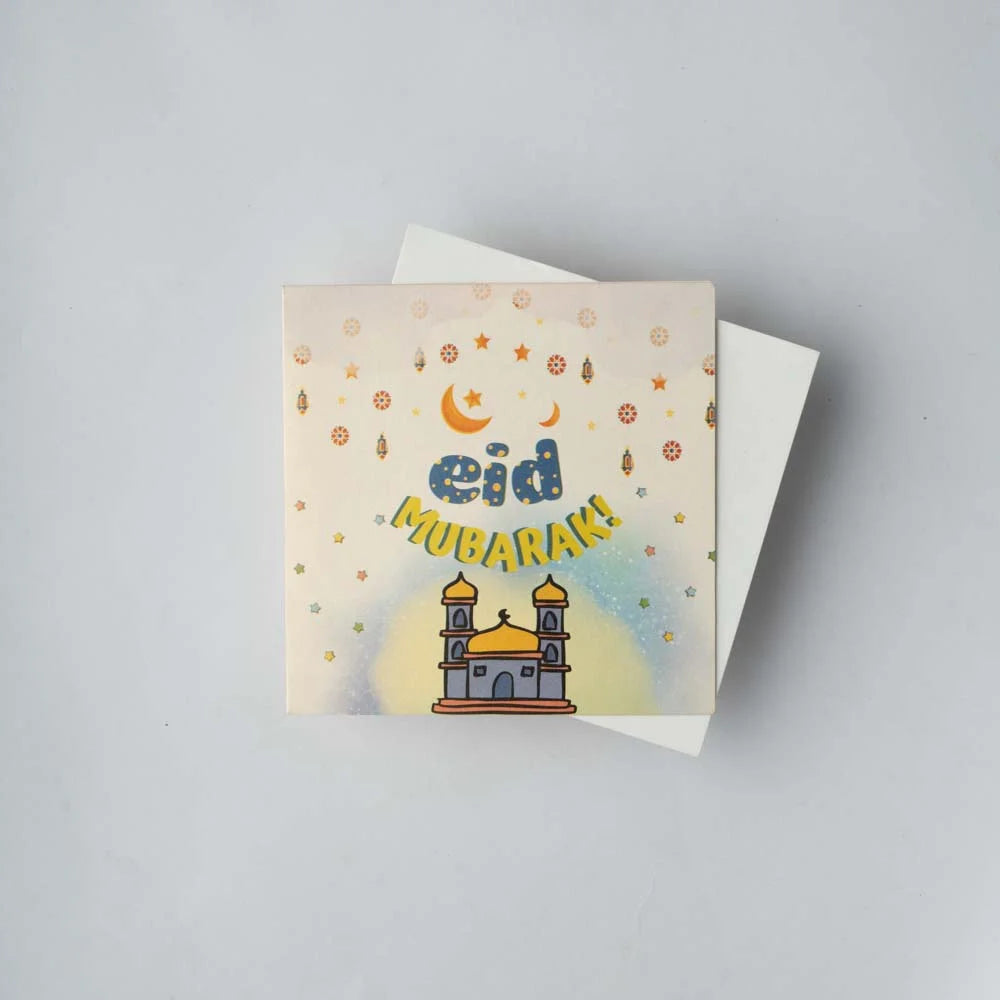 Eid Card 5 image 1