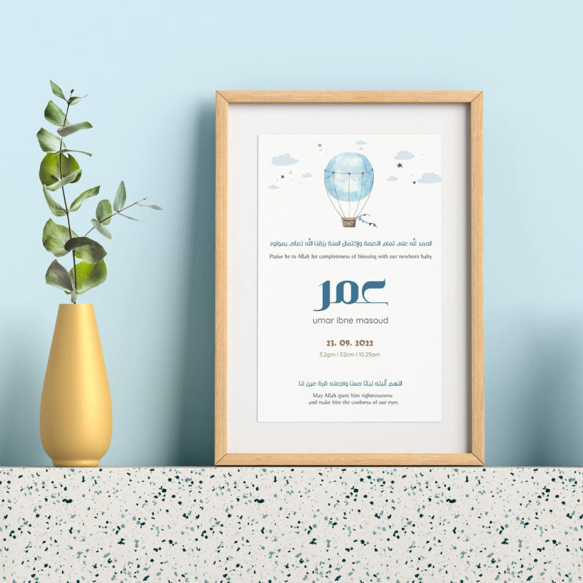 Kids Frame Joy