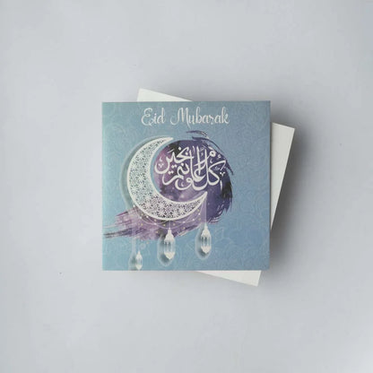 Eid Card-10 image 1