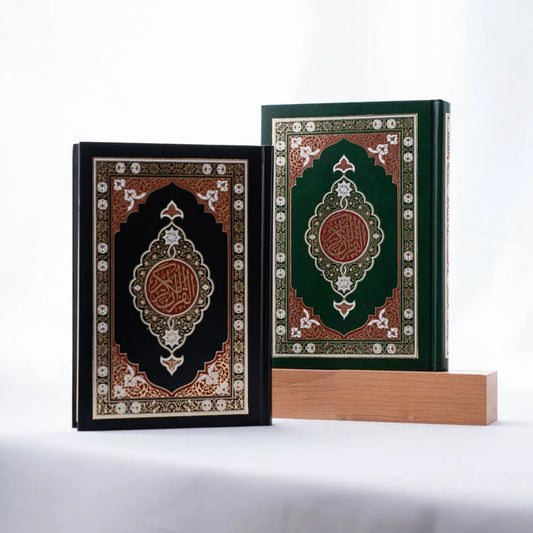 Quran Majeed image 0