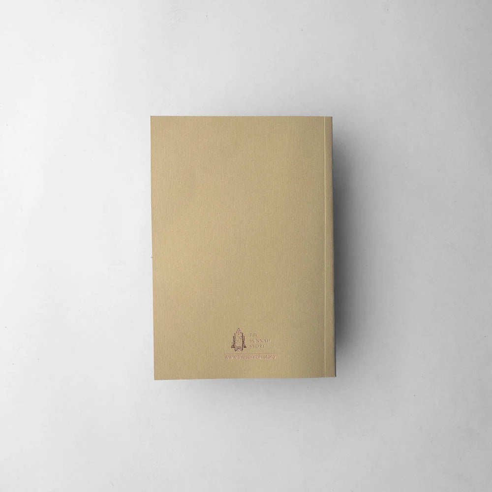 Dua Journal image 3