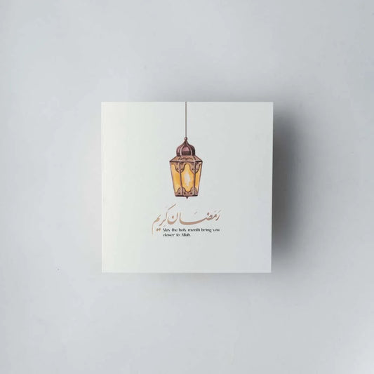 Ramadan Card 6 image 0