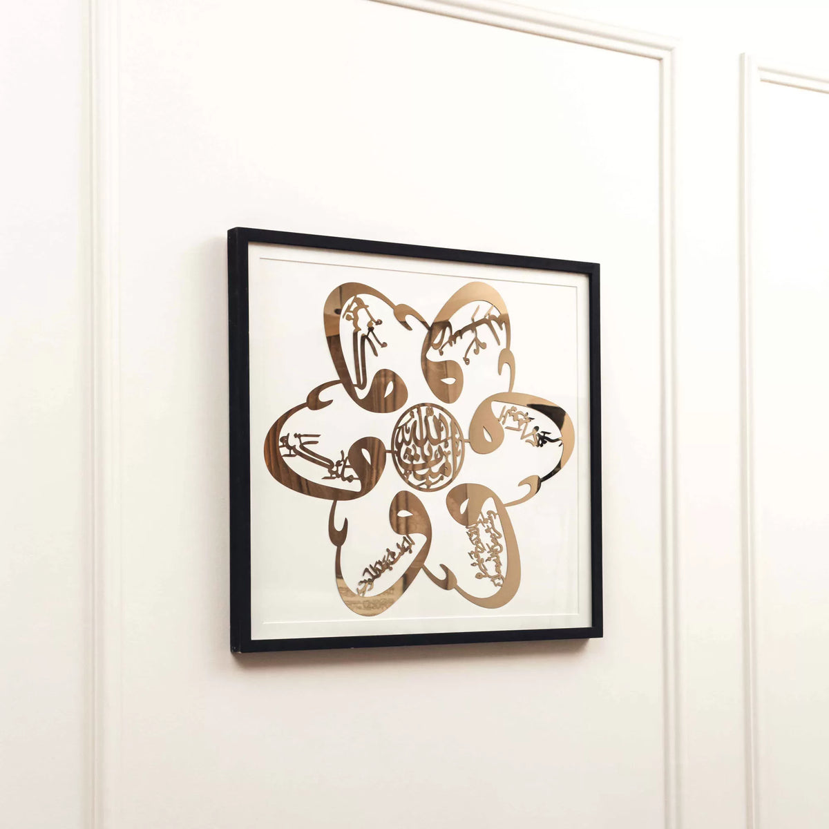 Six Articles Of Belief Metal Calligraphy Frame image 1