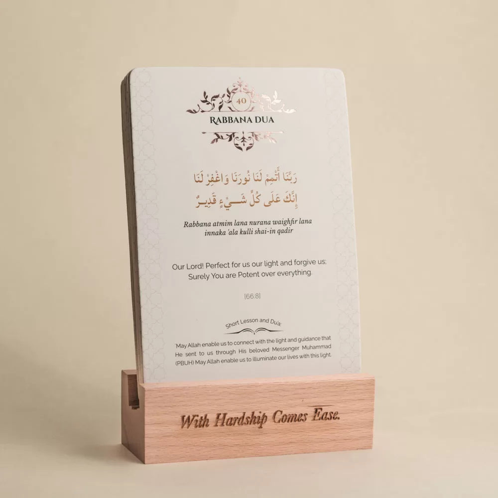 Rabbana Dua Cards image 6
